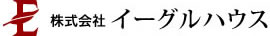 株式会社イーグルハウス