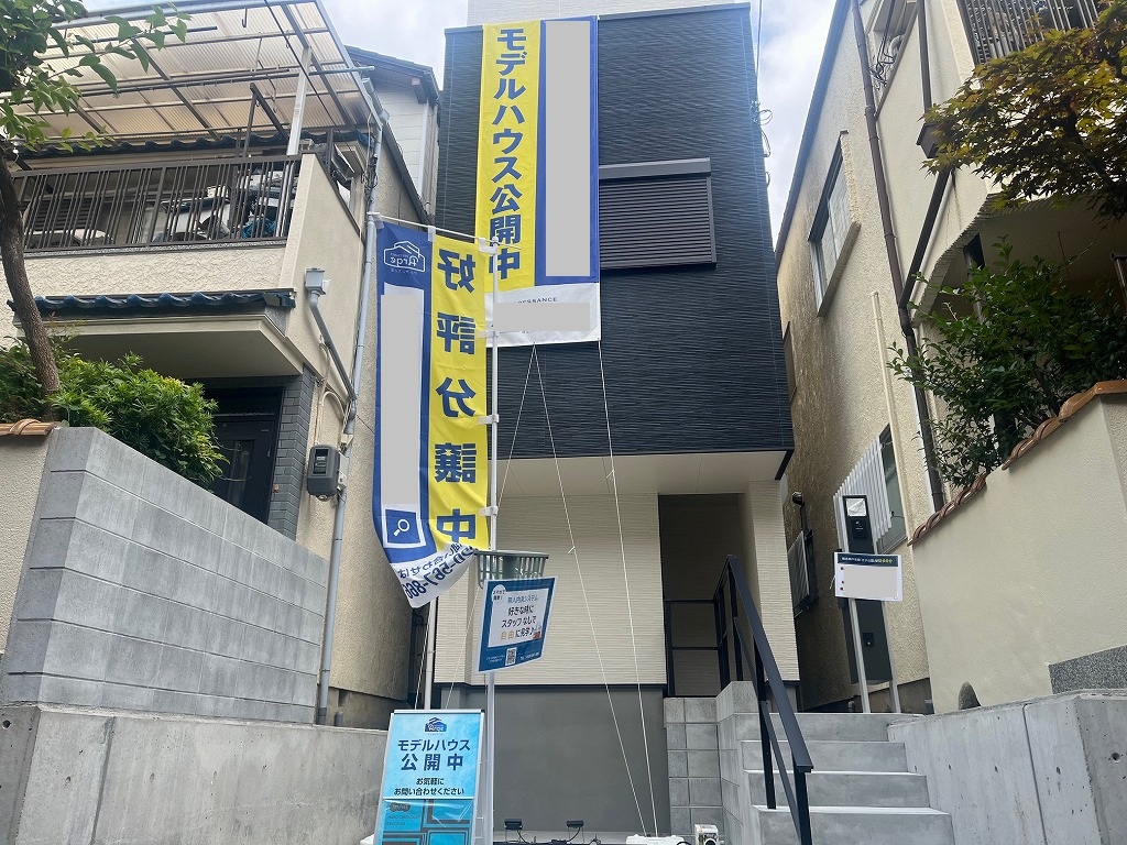 新築一戸建　神戸　灘区中原通2丁目