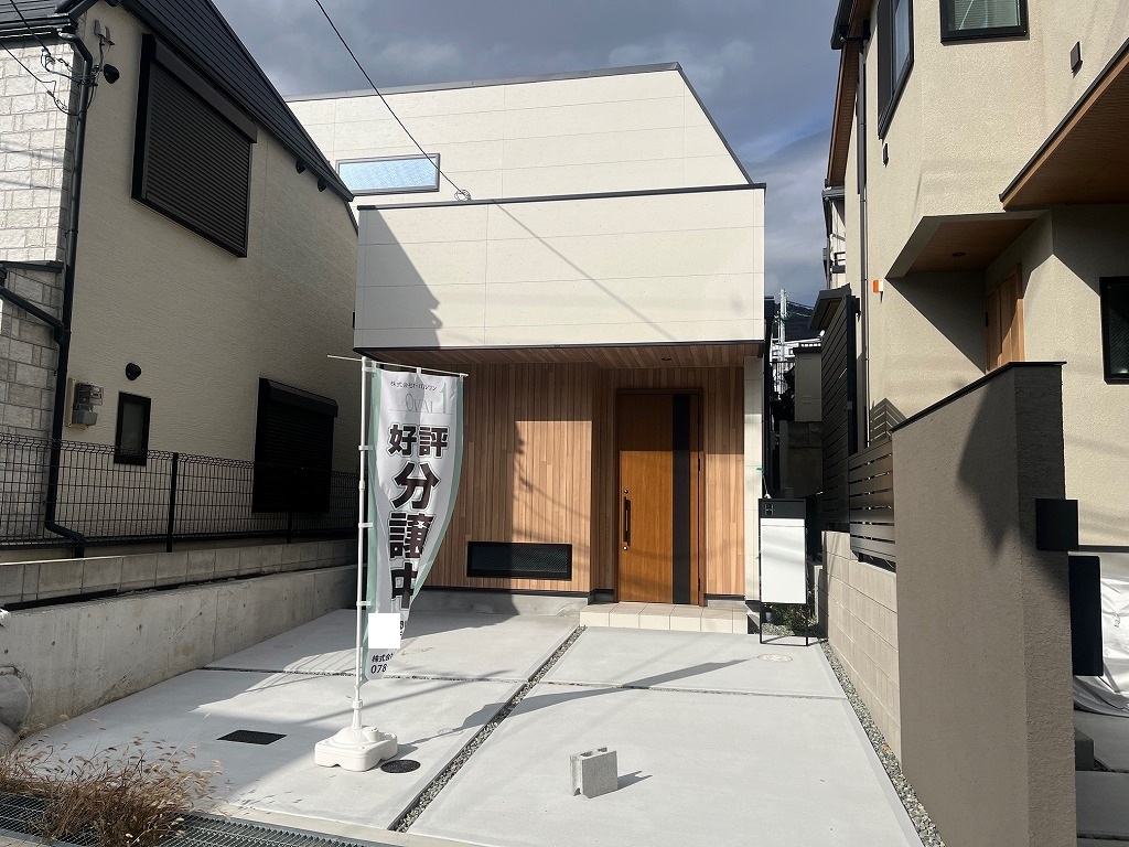 新築一戸建　神戸　灘区篠原本町1丁目