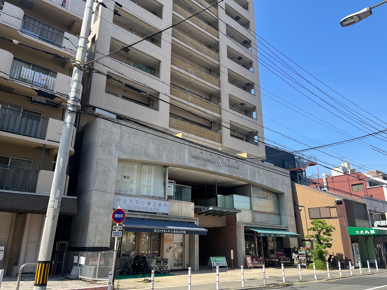 会員限定物件